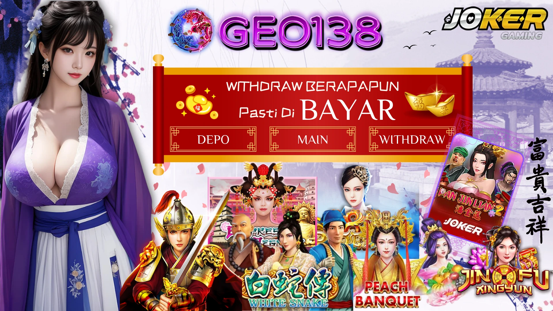 banner promo